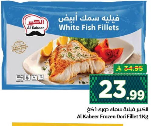 available at نستو in مملكة العربية السعودية, السعودية, سعودية - الجبيل‎