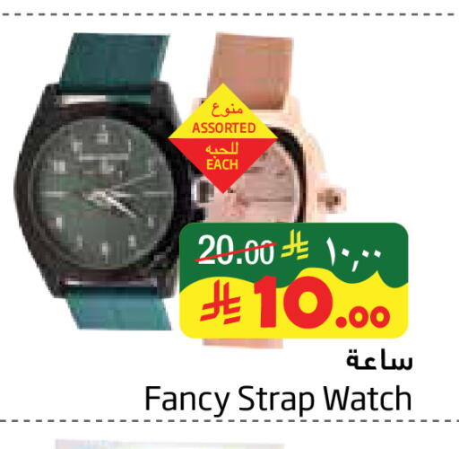 available at Layan Hyper in KSA, Saudi Arabia, Saudi - Al Khobar