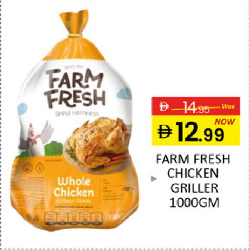 Mango available at Mango Hypermarket LLC in UAE - Dubai