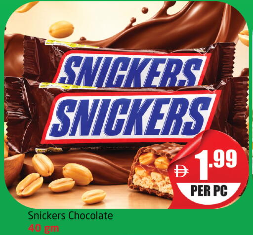 available at Delta Centre in UAE - Dubai
