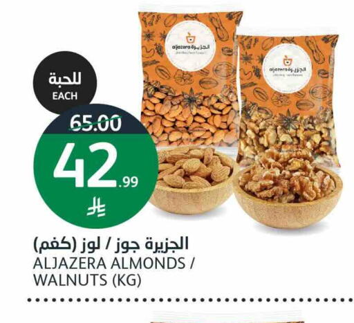 available at AlJazera Shopping Center in KSA, Saudi Arabia, Saudi - Riyadh