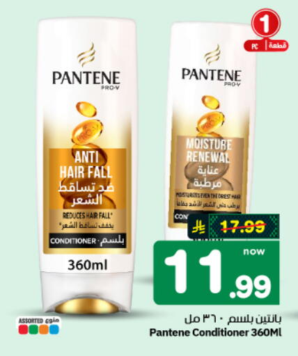 available at هايبر الوفاء in مملكة العربية السعودية, السعودية, سعودية - الأحساء‎