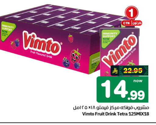 available at هايبر الوفاء in مملكة العربية السعودية, السعودية, سعودية - الرياض