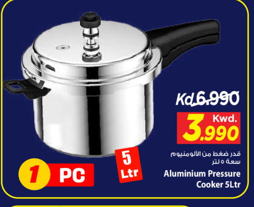 available at Mark & Save in Kuwait - Kuwait City