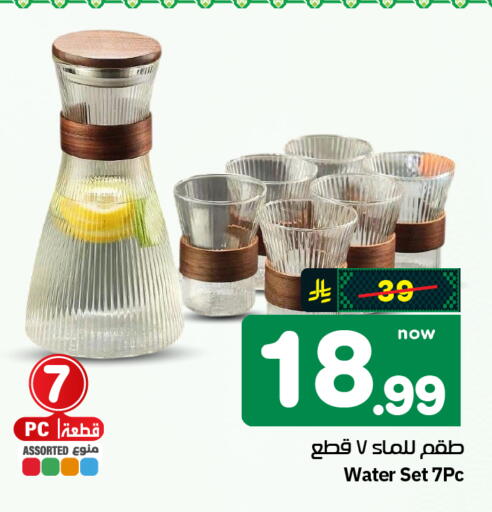 available at هايبر الوفاء in مملكة العربية السعودية, السعودية, سعودية - الرياض