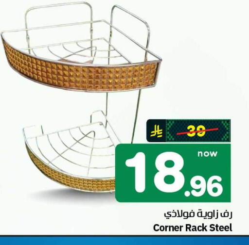 available at هايبر الوفاء in مملكة العربية السعودية, السعودية, سعودية - الطائف