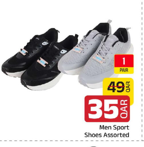 available at مركز التموين العائلي in قطر - الخور