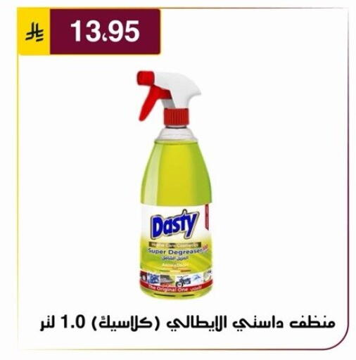 available at Al Hussain Top Up in KSA, Saudi Arabia, Saudi - Riyadh