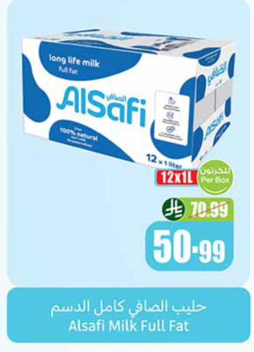 available at أسواق عبد الله العثيم in مملكة العربية السعودية, السعودية, سعودية - حائل‎