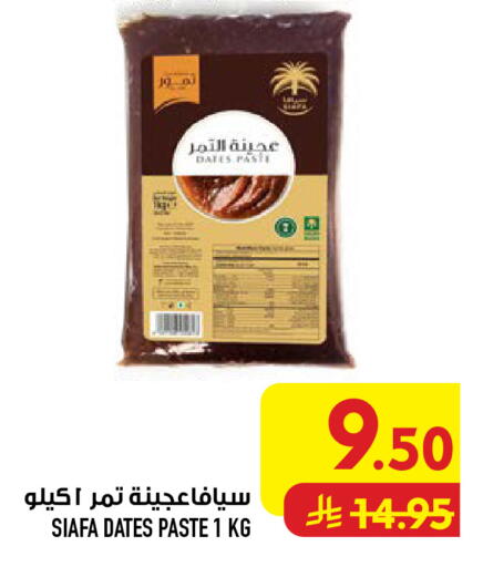available at أبراج هايبر ماركت in مملكة العربية السعودية, السعودية, سعودية - مكة المكرمة