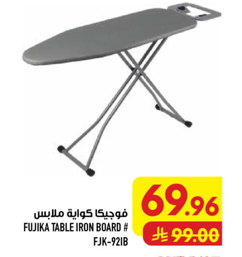available at Abraj Hypermarket in KSA, Saudi Arabia, Saudi - Mecca