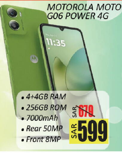 available at ستي فلاور in مملكة العربية السعودية, السعودية, سعودية - حائل‎
