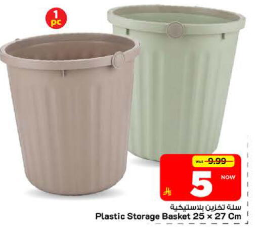 available at Mark & Save in KSA, Saudi Arabia, Saudi - Riyadh