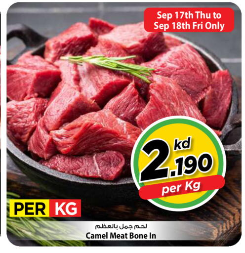 available at Mark & Save in Kuwait - Kuwait City