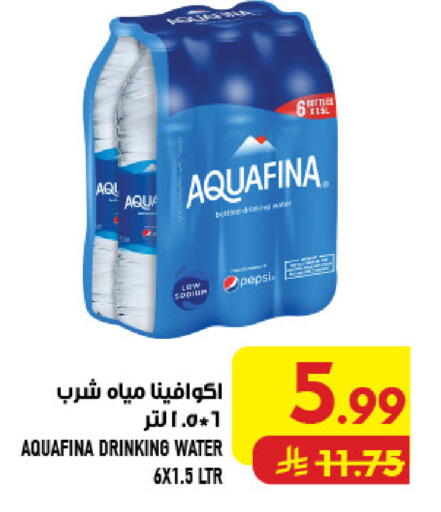 available at أبراج هايبر ماركت in مملكة العربية السعودية, السعودية, سعودية - مكة المكرمة