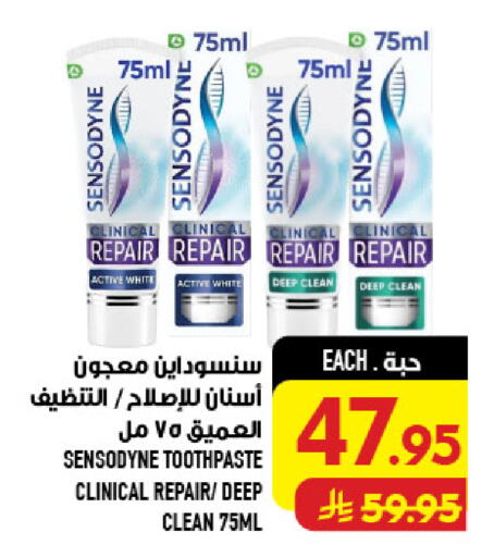 available at أبراج هايبر ماركت in مملكة العربية السعودية, السعودية, سعودية - مكة المكرمة