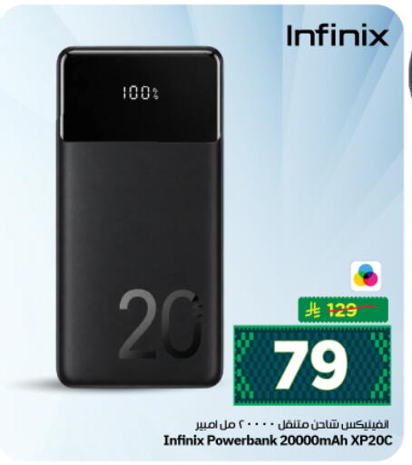 available at نستو in مملكة العربية السعودية, السعودية, سعودية - المجمعة