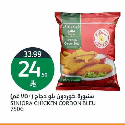 available at أسواق الجزيرة in مملكة العربية السعودية, السعودية, سعودية - الرياض