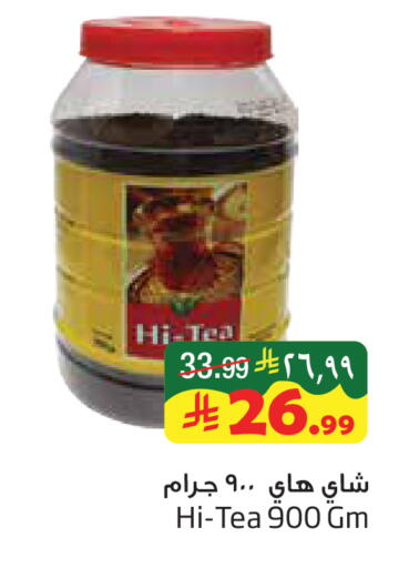 available at ليان هايبر in مملكة العربية السعودية, السعودية, سعودية - الخبر‎