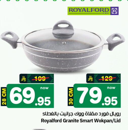available at Hyper Al Wafa in KSA, Saudi Arabia, Saudi - Al-Kharj