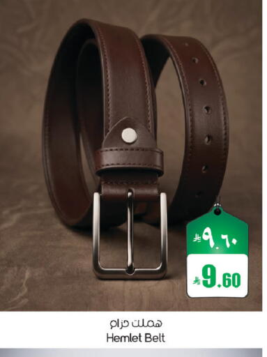 available at ستي فلاور in مملكة العربية السعودية, السعودية, سعودية - الرياض