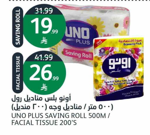 available at AlJazera Shopping Center in KSA, Saudi Arabia, Saudi - Riyadh