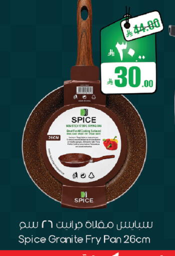 available at City Flower in KSA, Saudi Arabia, Saudi - Sakaka