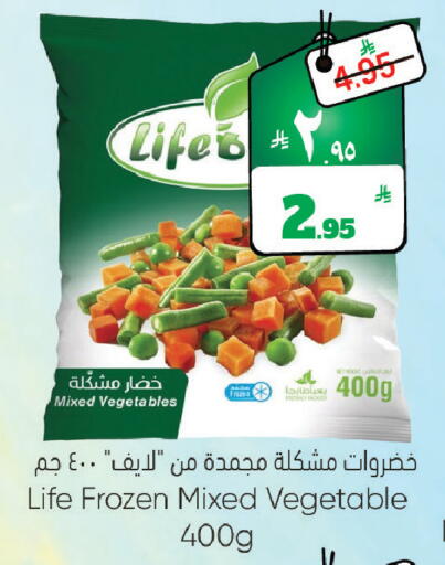 available at City Flower in KSA, Saudi Arabia, Saudi - Sakaka