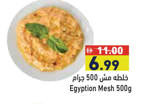 available at أسواق رامز in الإمارات العربية المتحدة , الامارات - دبي