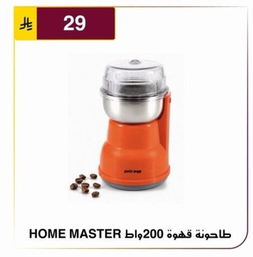 available at Al Hussain Top Up in KSA, Saudi Arabia, Saudi - Riyadh