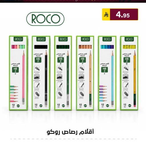 available at Al Hussain Top Up in KSA, Saudi Arabia, Saudi - Riyadh