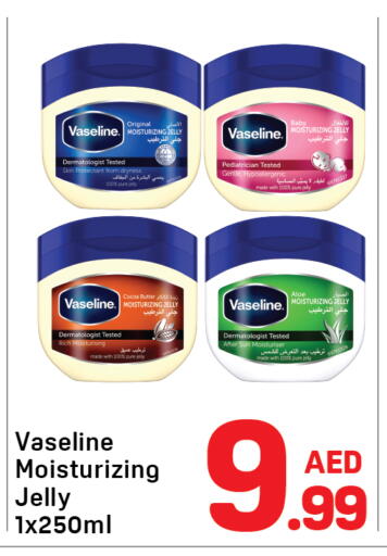 available at Day to Day Department Store in UAE - Dubai