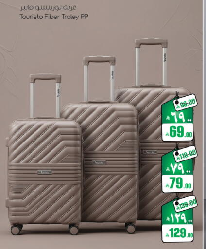 available at ستي فلاور in مملكة العربية السعودية, السعودية, سعودية - حائل‎