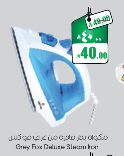 available at ستي فلاور in مملكة العربية السعودية, السعودية, سعودية - الجبيل‎