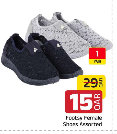 available at Family Food Centre in Qatar - Al Wakra