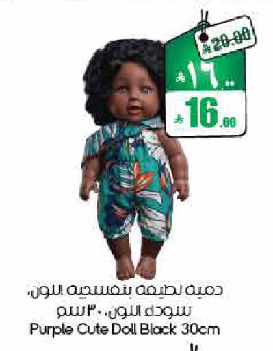 available at ستي فلاور in مملكة العربية السعودية, السعودية, سعودية - الأحساء‎