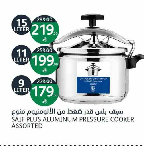 available at AlJazera Shopping Center in KSA, Saudi Arabia, Saudi - Riyadh