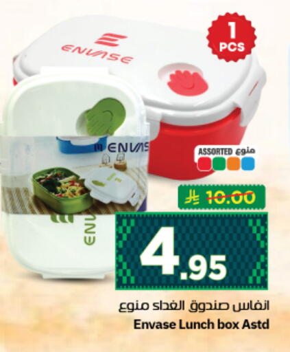 available at نستو in مملكة العربية السعودية, السعودية, سعودية - المجمعة