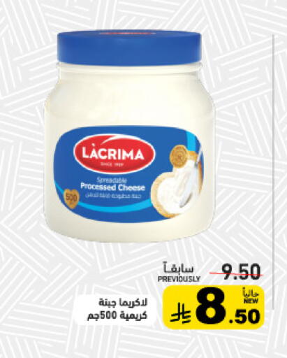 available at Aswaq Ramez in KSA, Saudi Arabia, Saudi - Tabuk