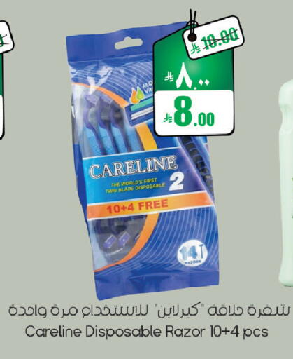 available at ستي فلاور in مملكة العربية السعودية, السعودية, سعودية - الجبيل‎