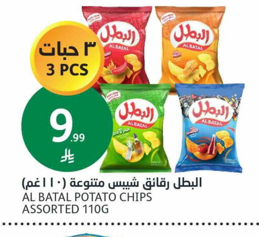 Potato available at AlJazera Shopping Center in KSA, Saudi Arabia, Saudi - Riyadh