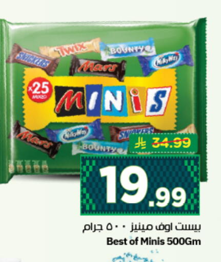 available at نستو in مملكة العربية السعودية, السعودية, سعودية - المجمعة