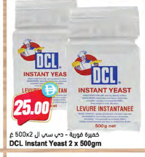 available at Almaya Supermarkets in UAE - Ras al Khaimah