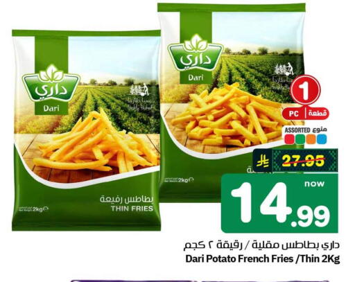 Potato available at هايبر الوفاء in مملكة العربية السعودية, السعودية, سعودية - الطائف
