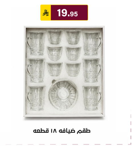 available at Al Hussain Top Up in KSA, Saudi Arabia, Saudi - Riyadh