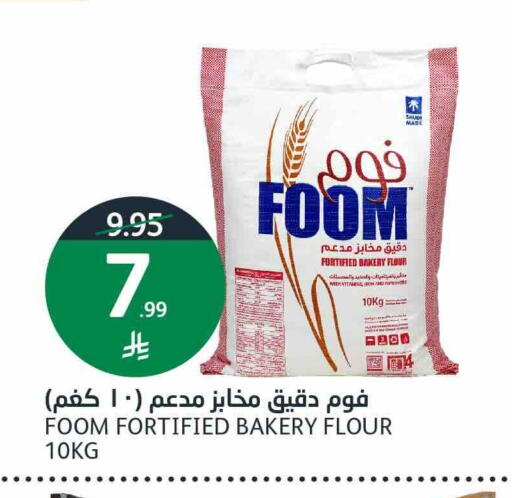 available at أسواق الجزيرة in مملكة العربية السعودية, السعودية, سعودية - الرياض