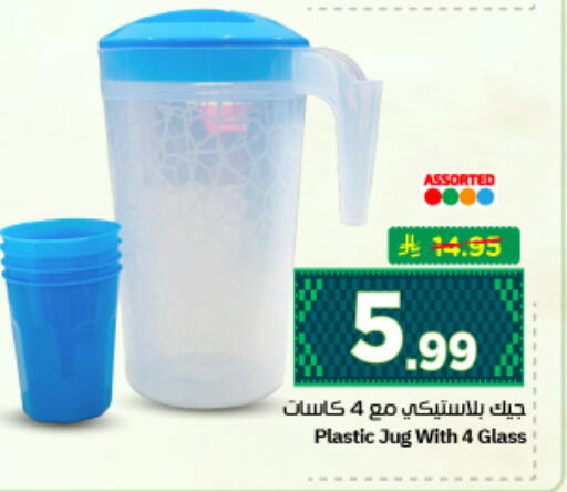 available at نستو in مملكة العربية السعودية, السعودية, سعودية - الرياض