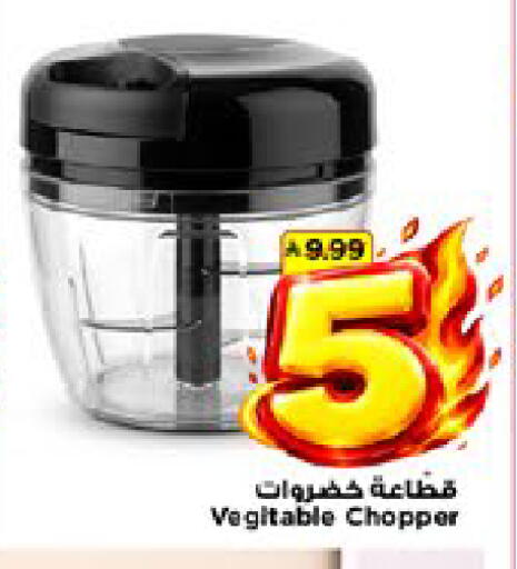 available at مارك & سيف in مملكة العربية السعودية, السعودية, سعودية - الأحساء‎