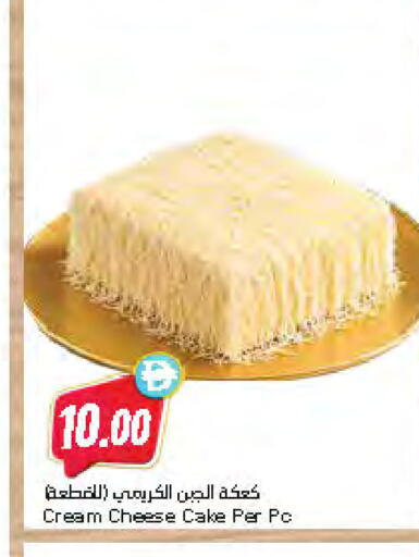 available at Almaya Supermarkets in UAE - Al Ain