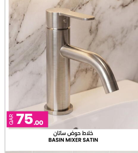 available at Ansar Gallery in Qatar - Al Shamal